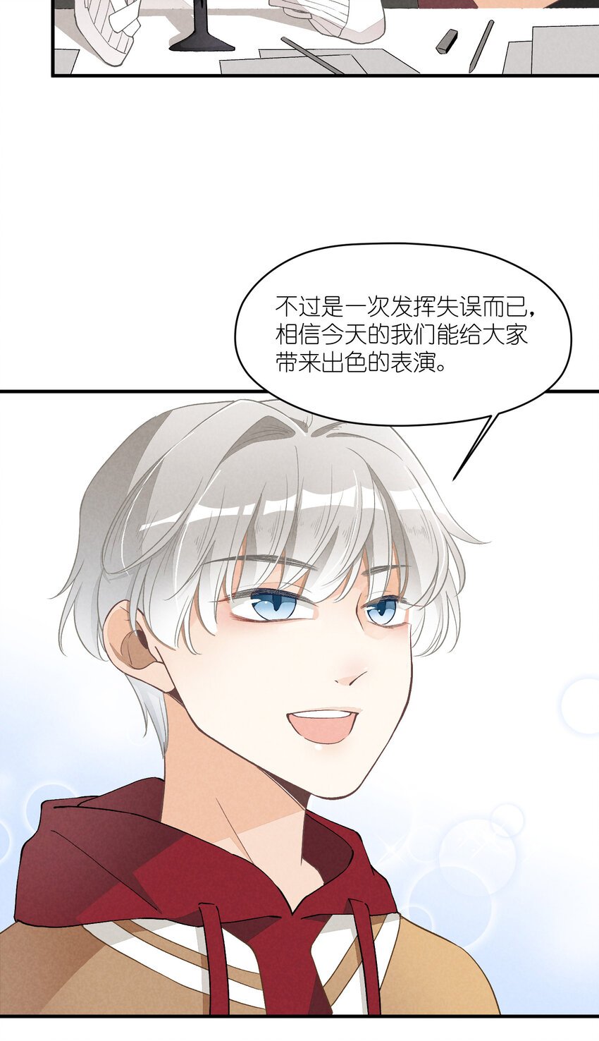 9 第9话-初舞台！偶像010