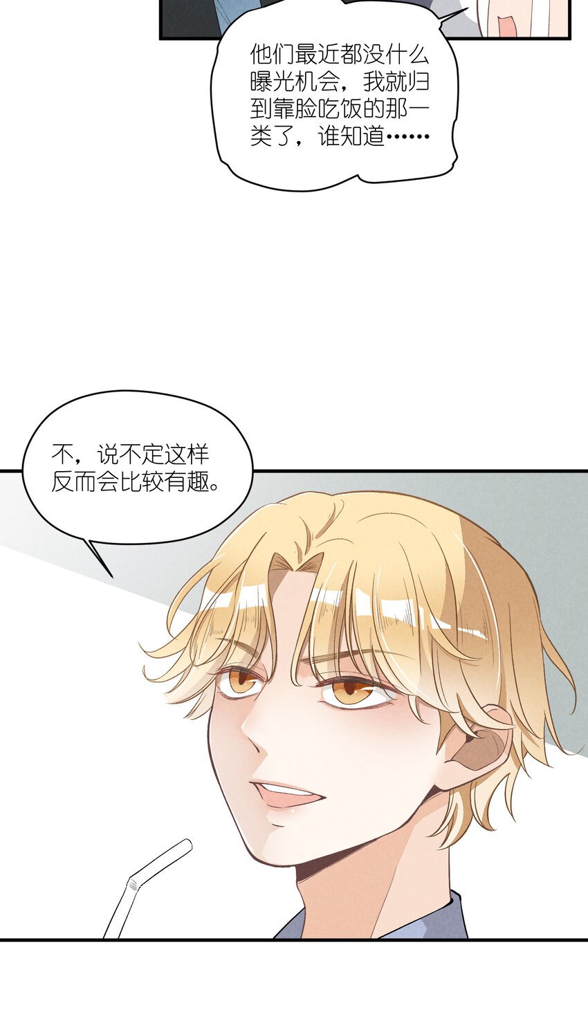 9 第9话-初舞台！偶像010
