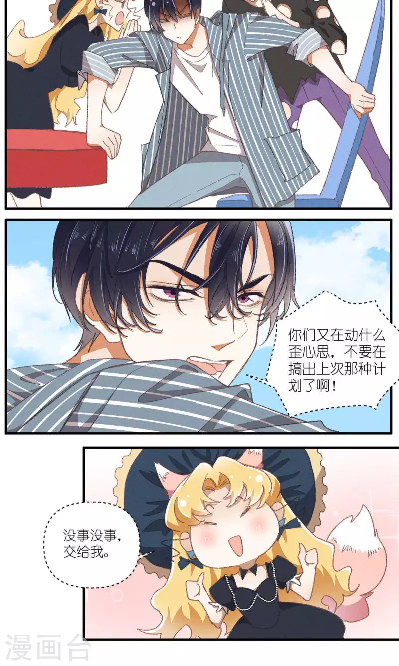 第90话 终点与起点