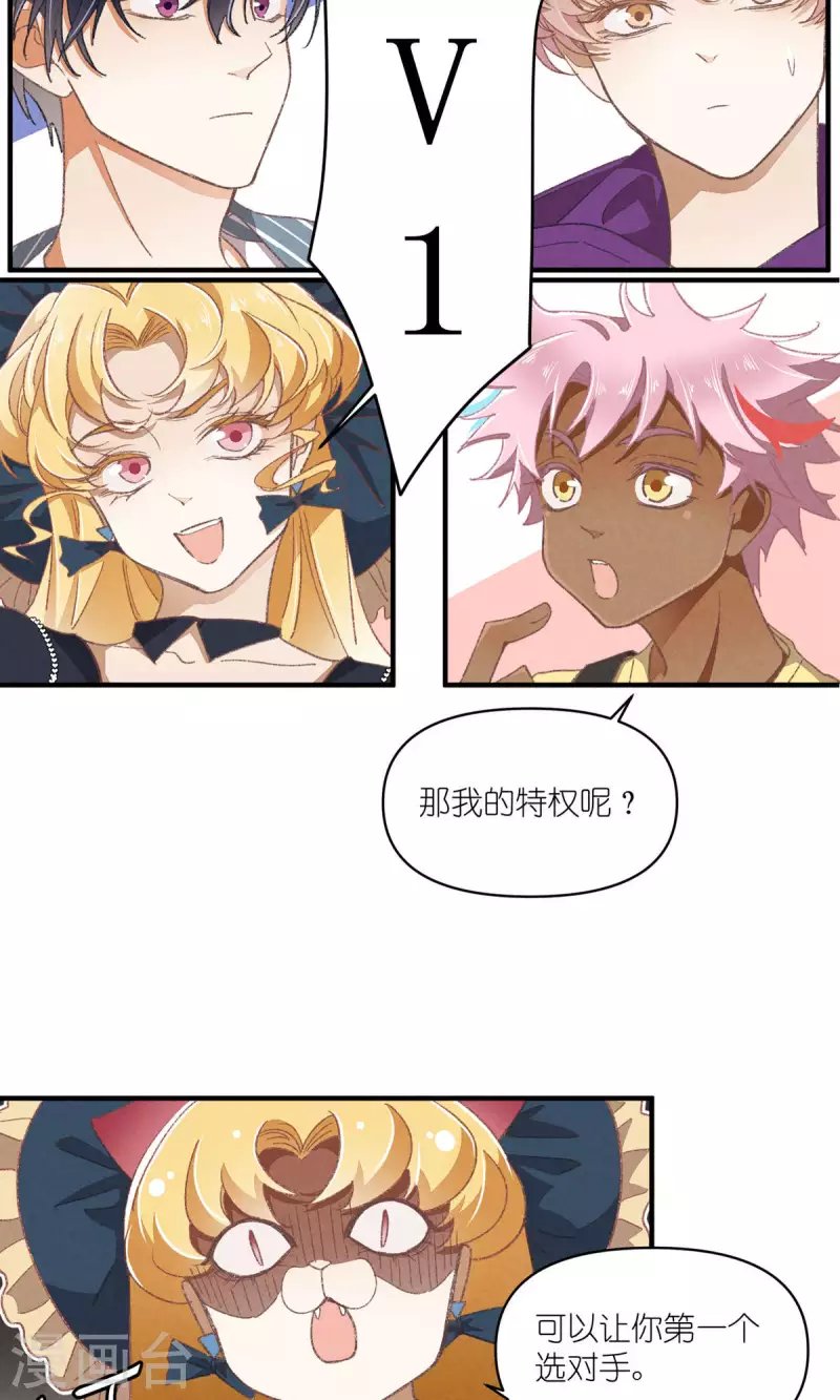 第90话 终点与起点