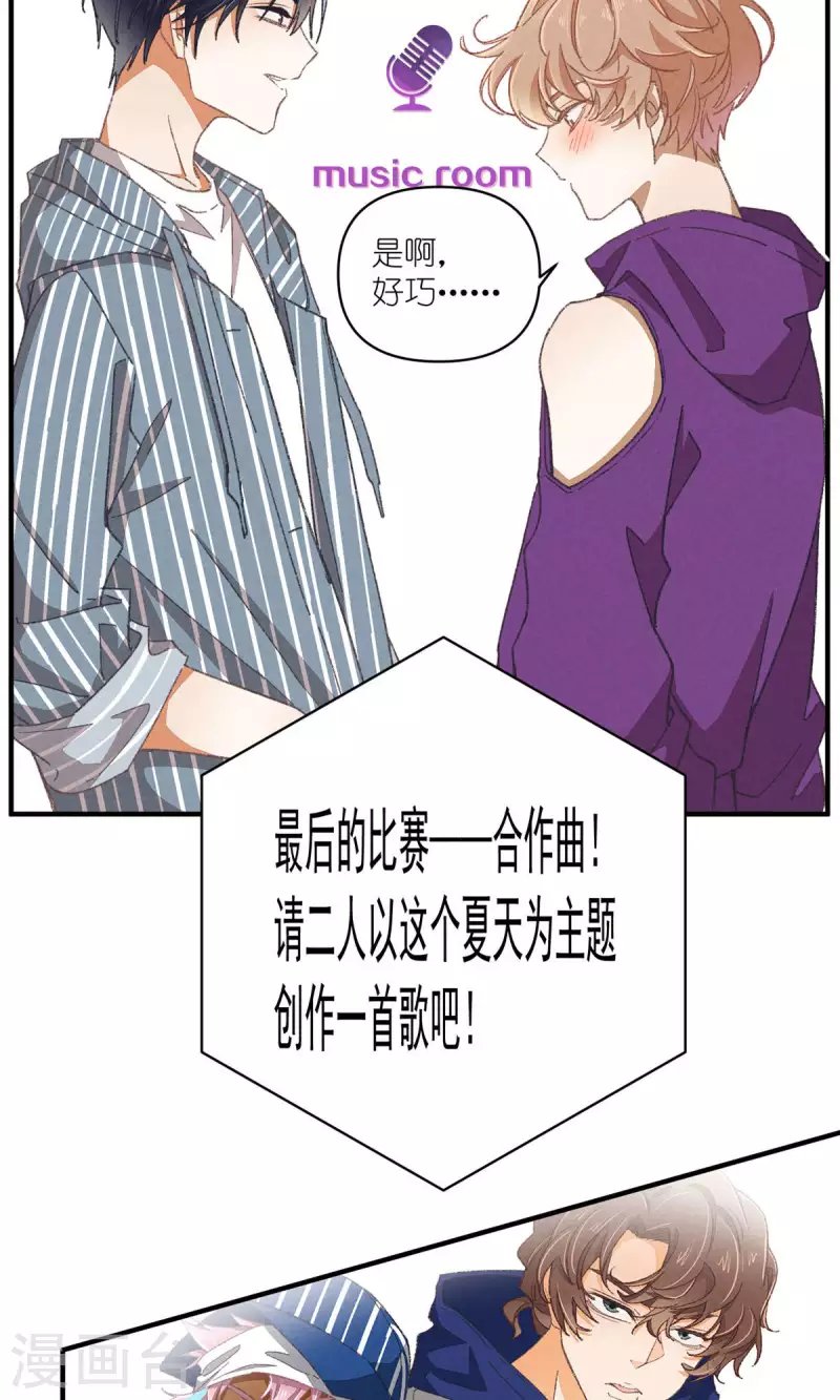 第90话 终点与起点