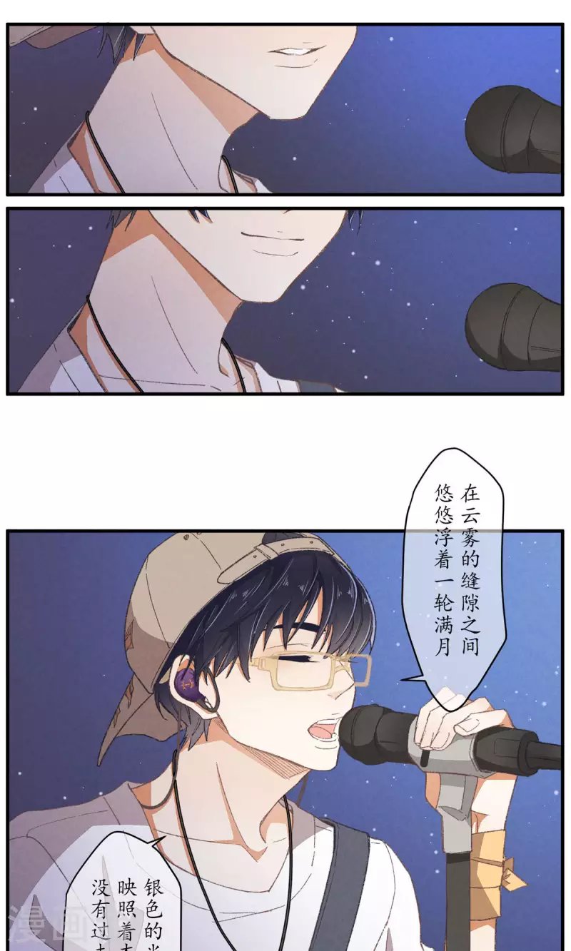 第91话 顾澜与四大妈