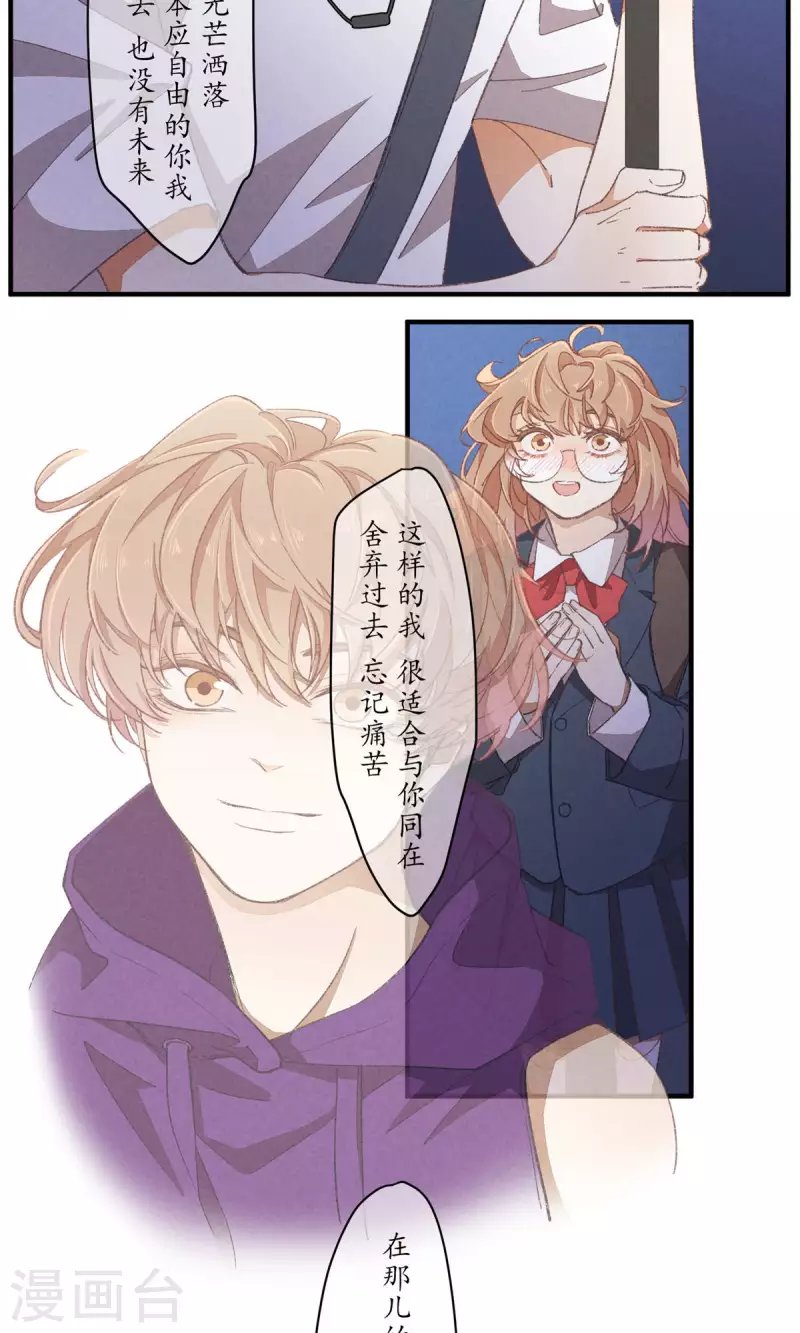 第91话 顾澜与四大妈