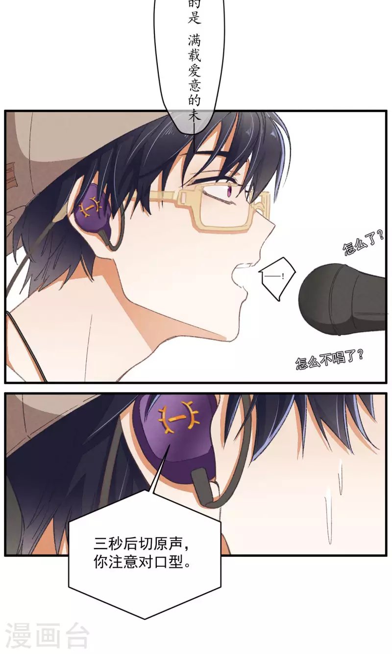 第91话 顾澜与四大妈
