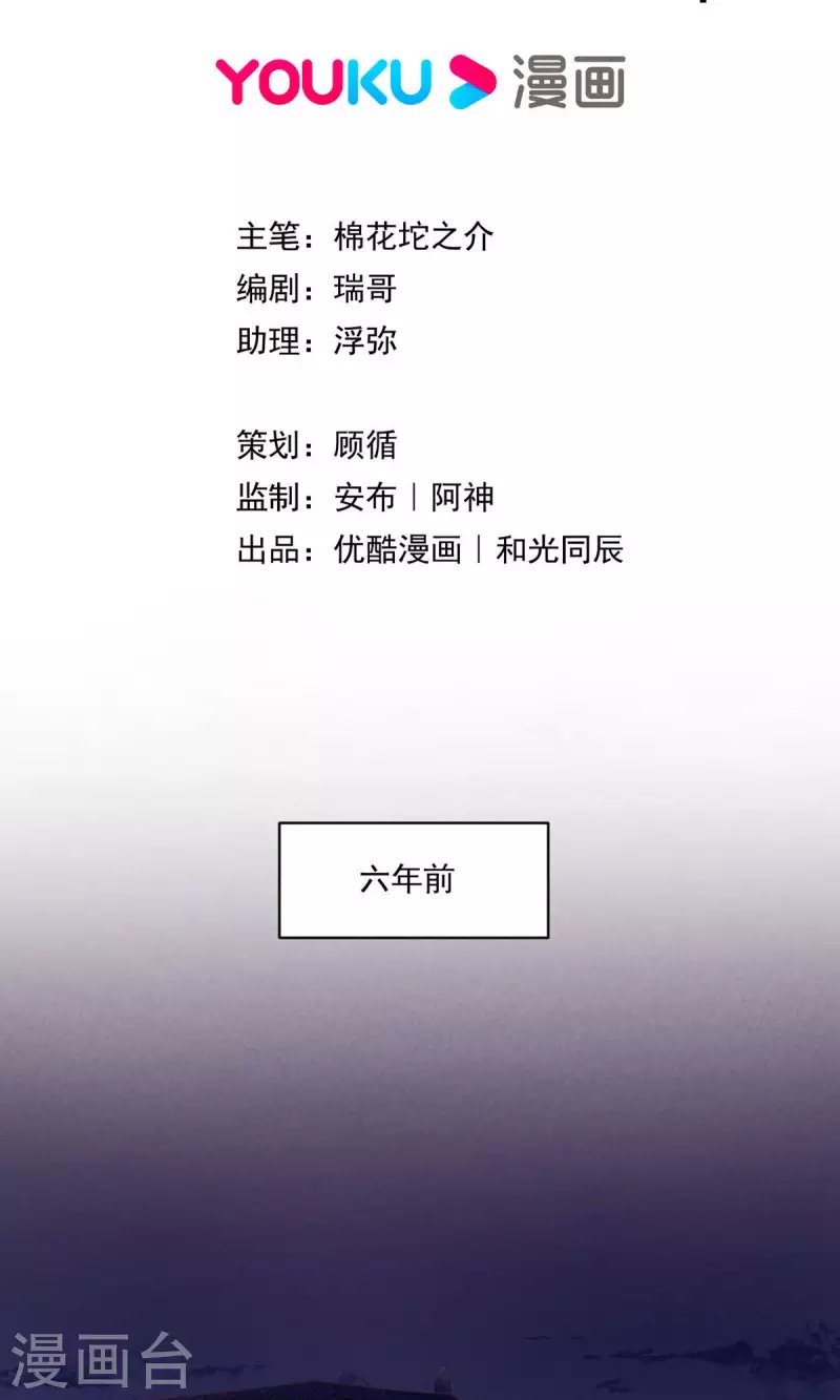 第91话 顾澜与四大妈