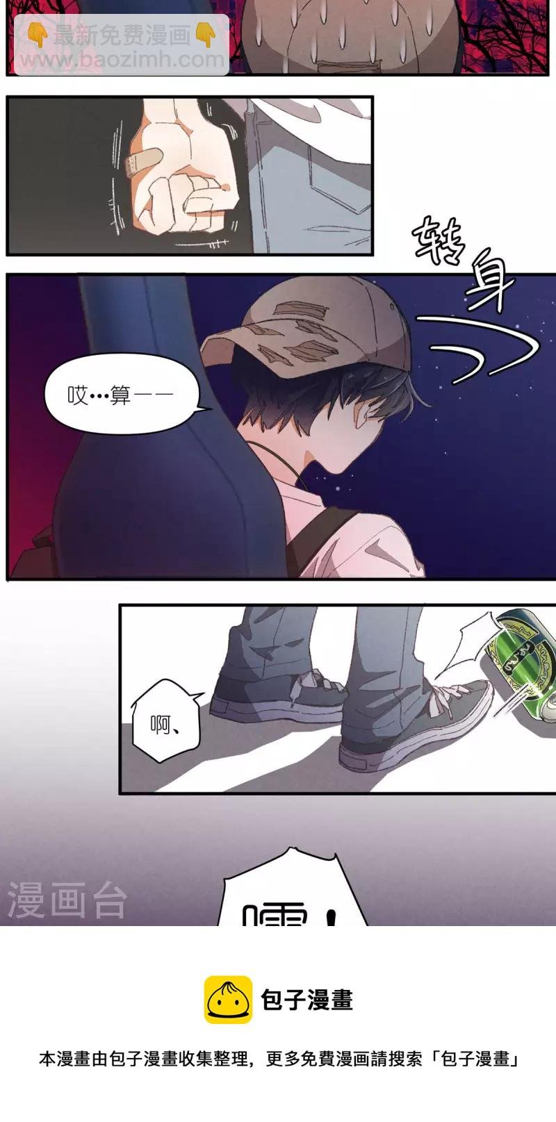 第91话 顾澜与四大妈