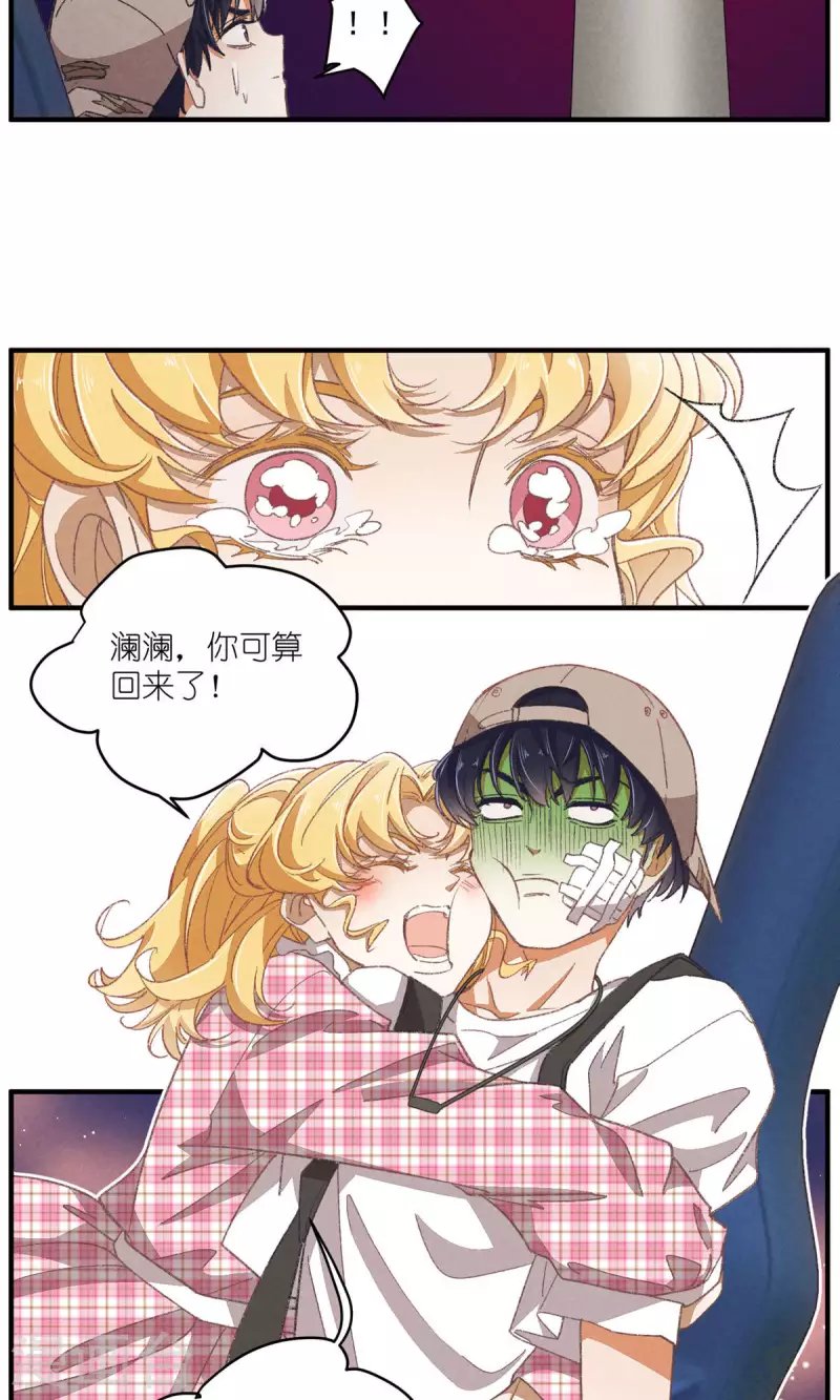 第91话 顾澜与四大妈