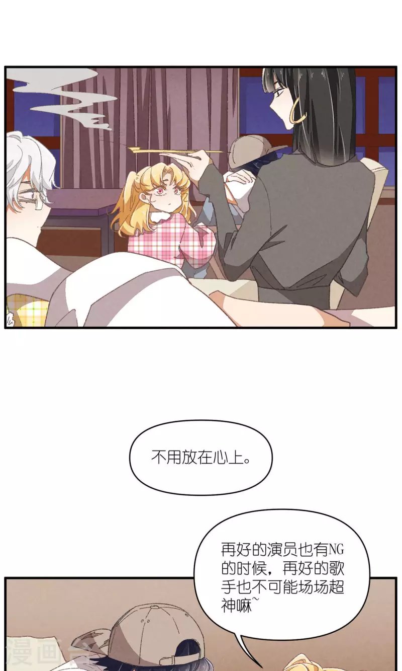 第91话 顾澜与四大妈