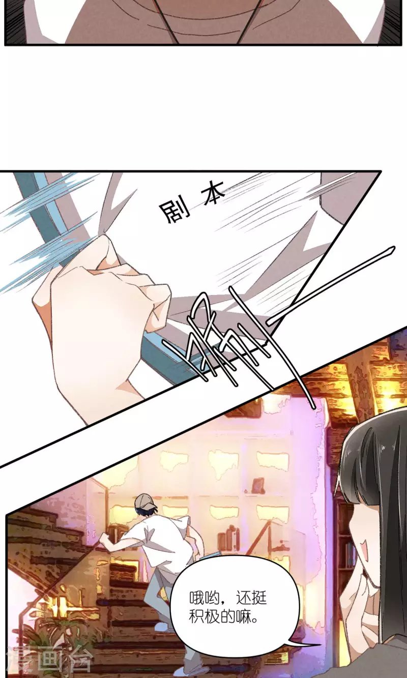 第91话 顾澜与四大妈