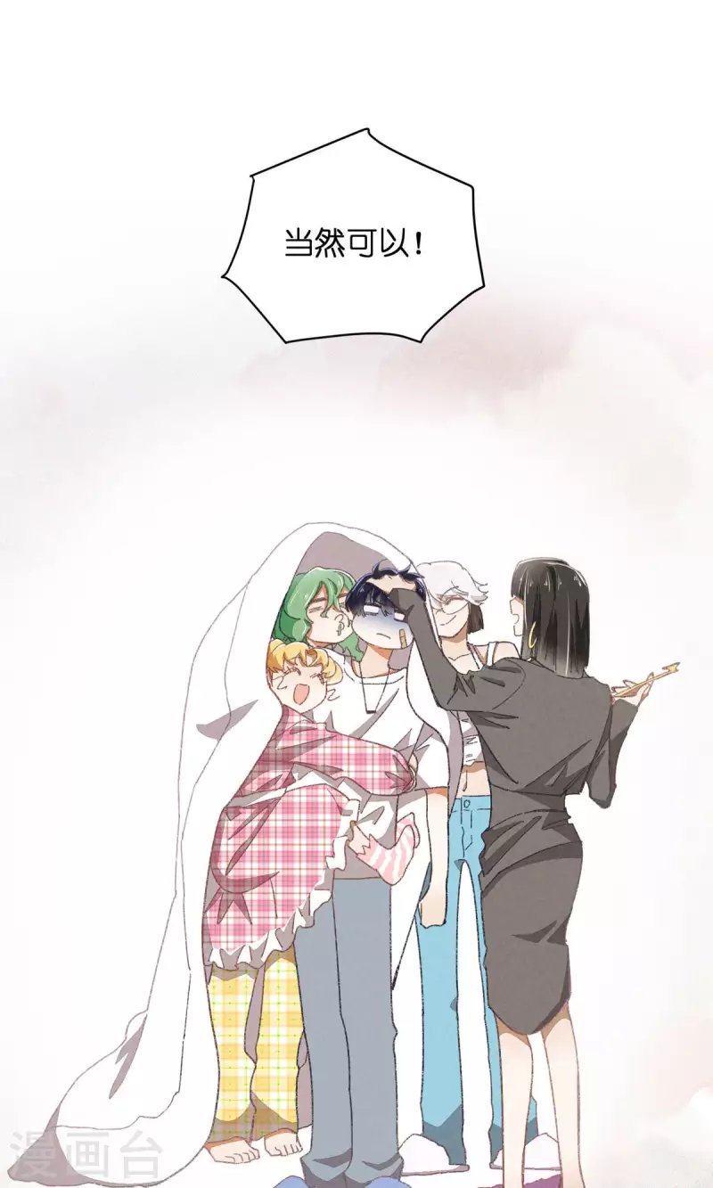 第91话 顾澜与四大妈