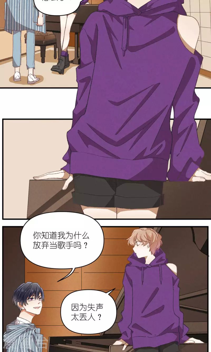 第91话 顾澜与四大妈