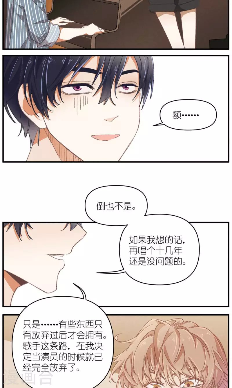 第91话 顾澜与四大妈