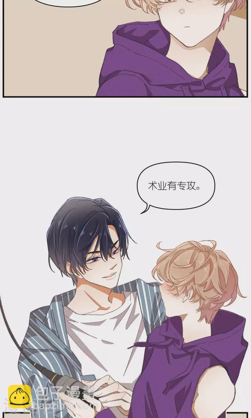第91话 顾澜与四大妈