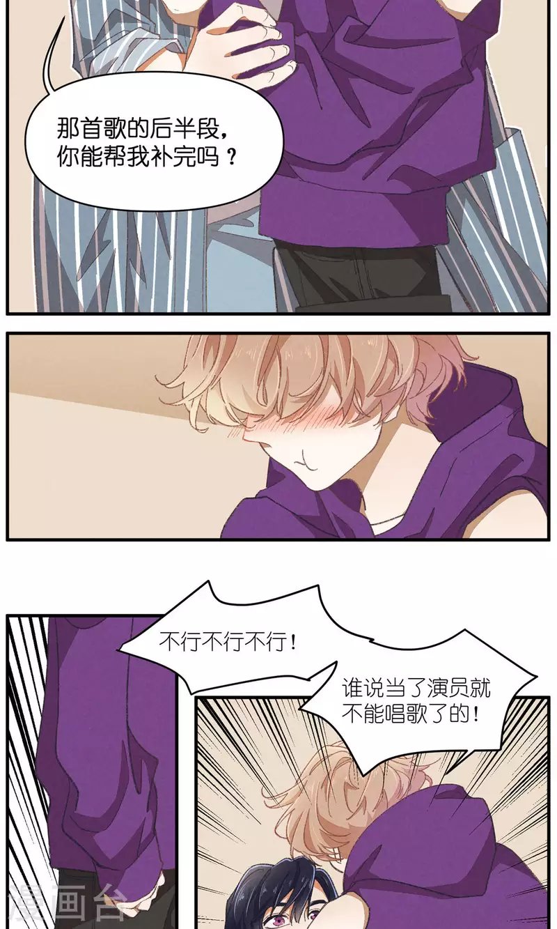 第91话 顾澜与四大妈