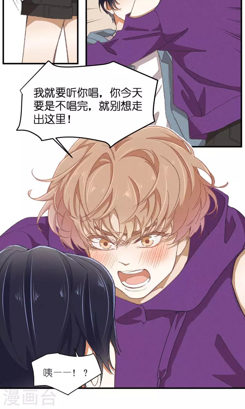 第91话 顾澜与四大妈