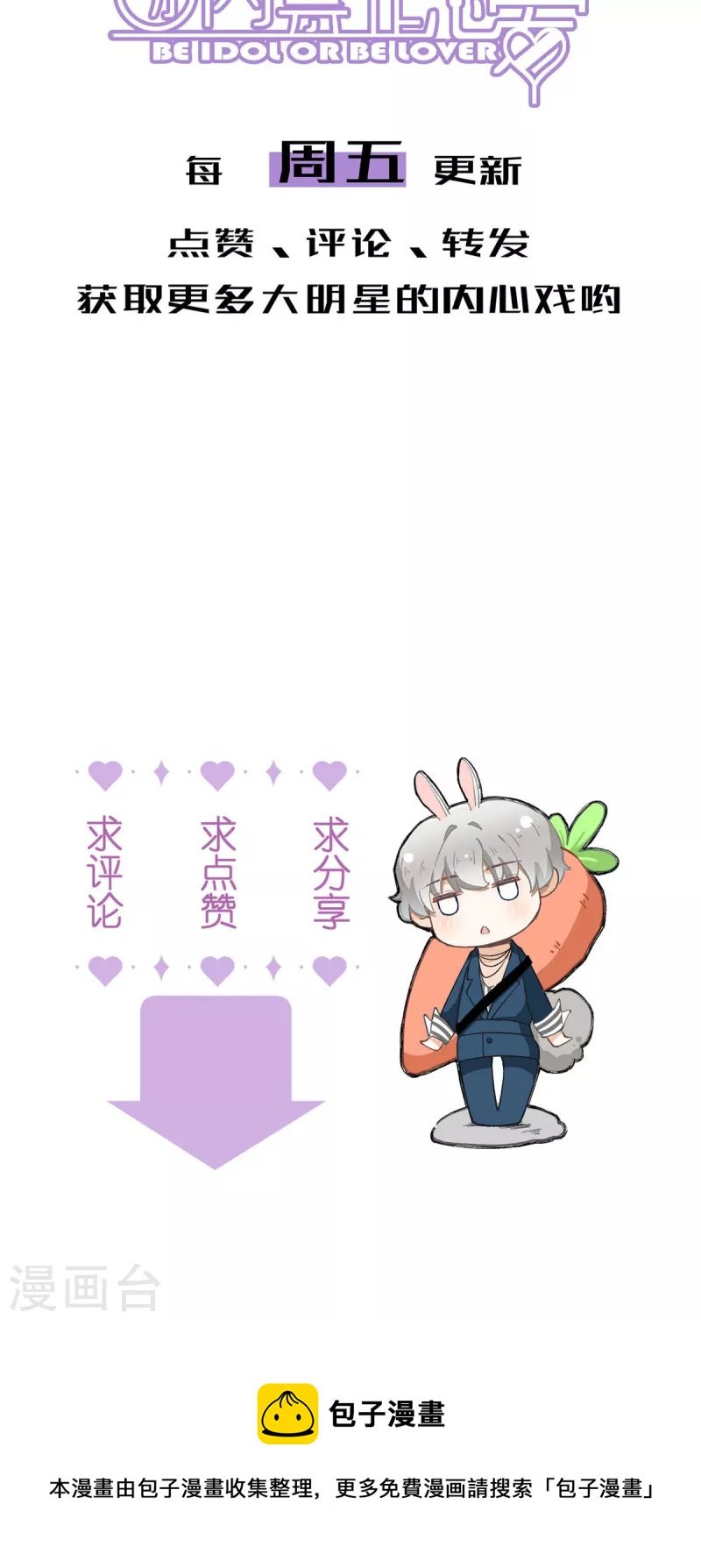 第91话 顾澜与四大妈