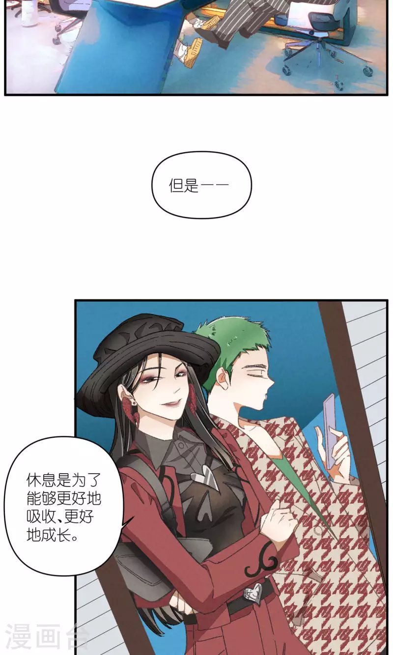 第92话 赢了！