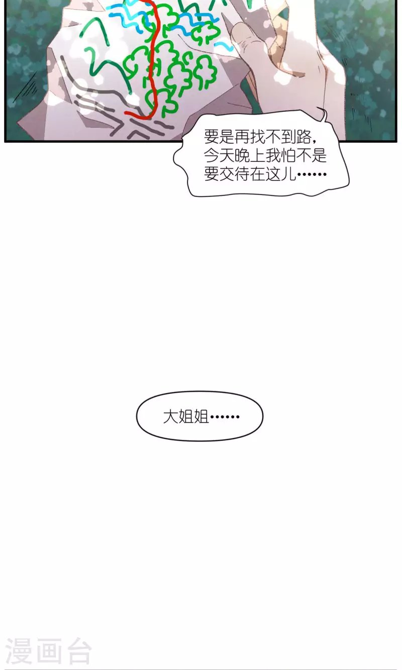 第93话 难得的假期
