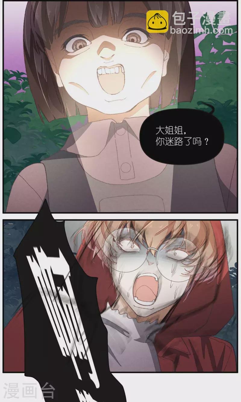 第93话 难得的假期