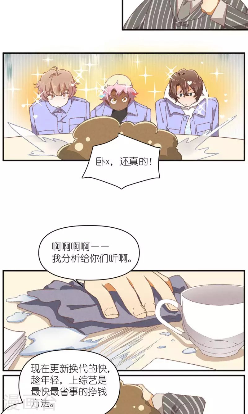 第93话 难得的假期