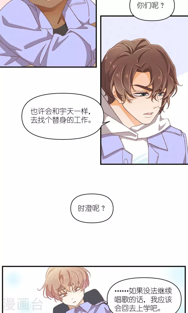 第93话 难得的假期