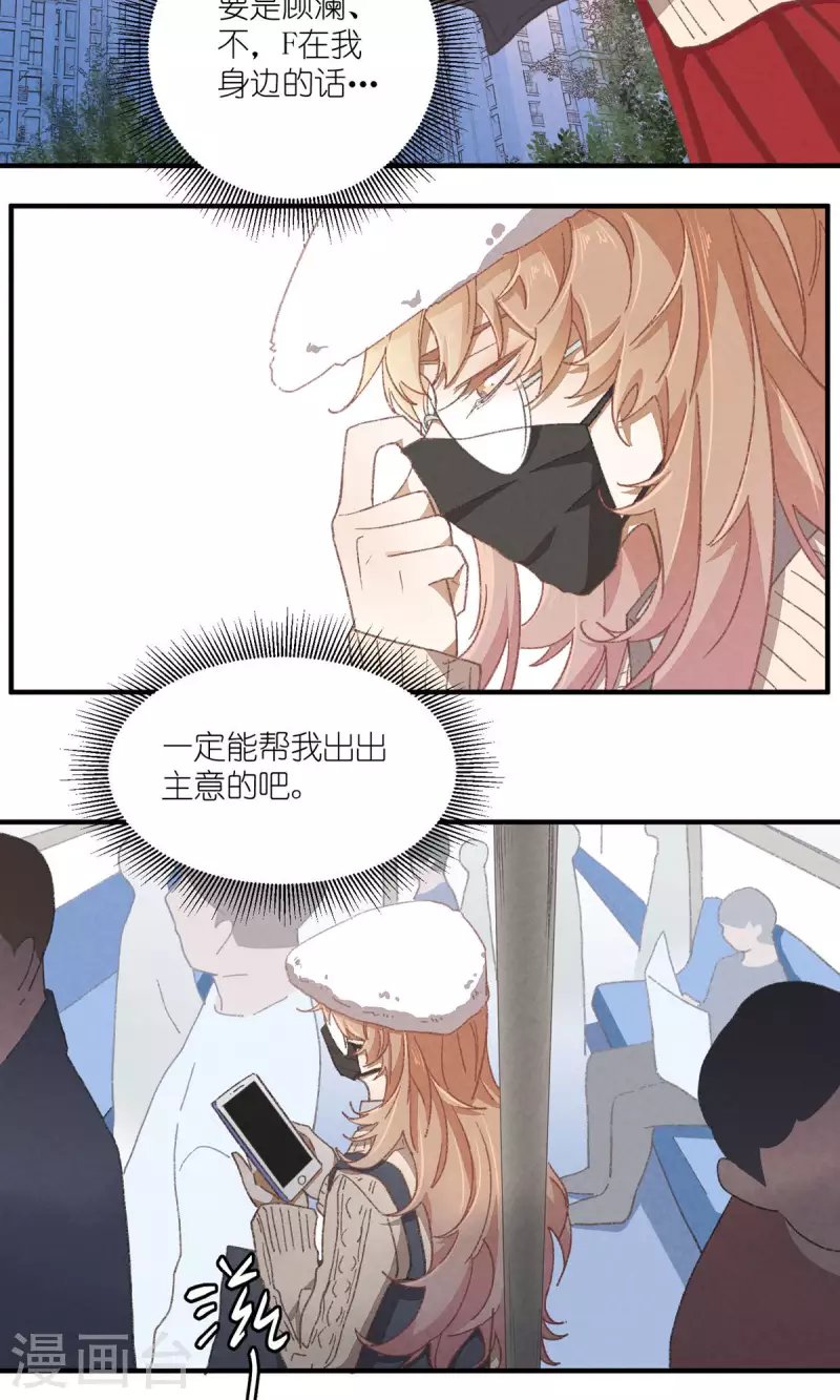 第93话 难得的假期