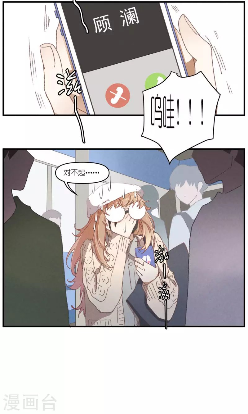 第93话 难得的假期