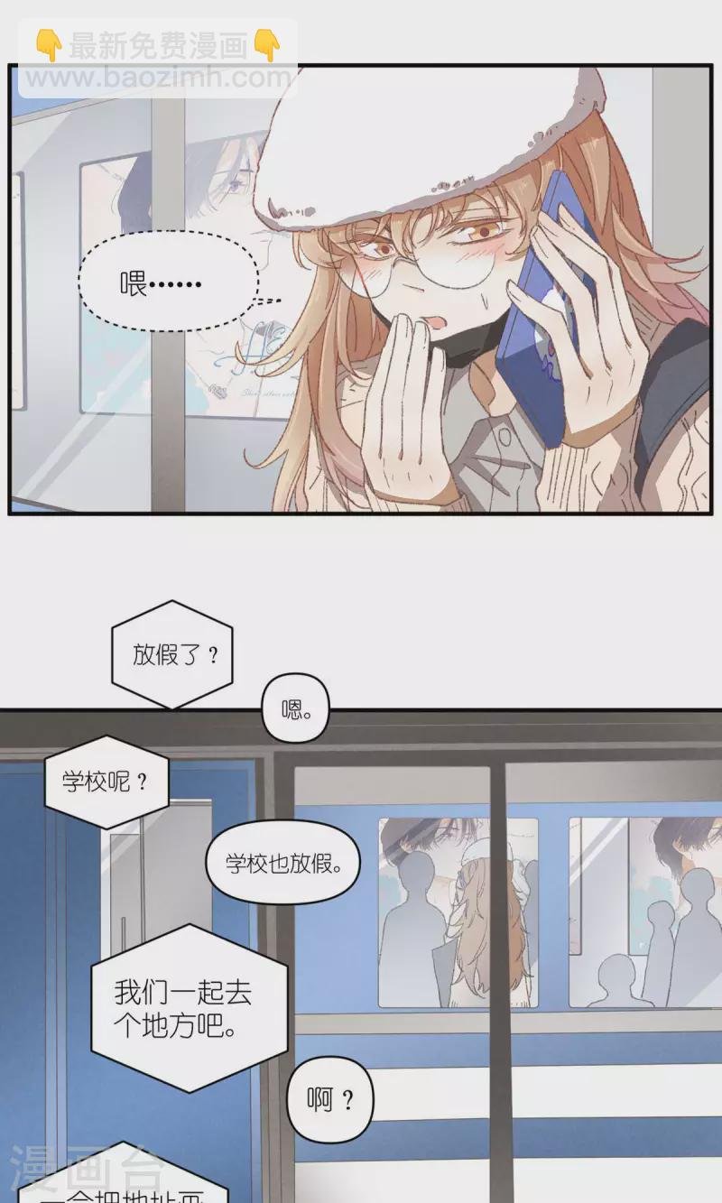 第93话 难得的假期