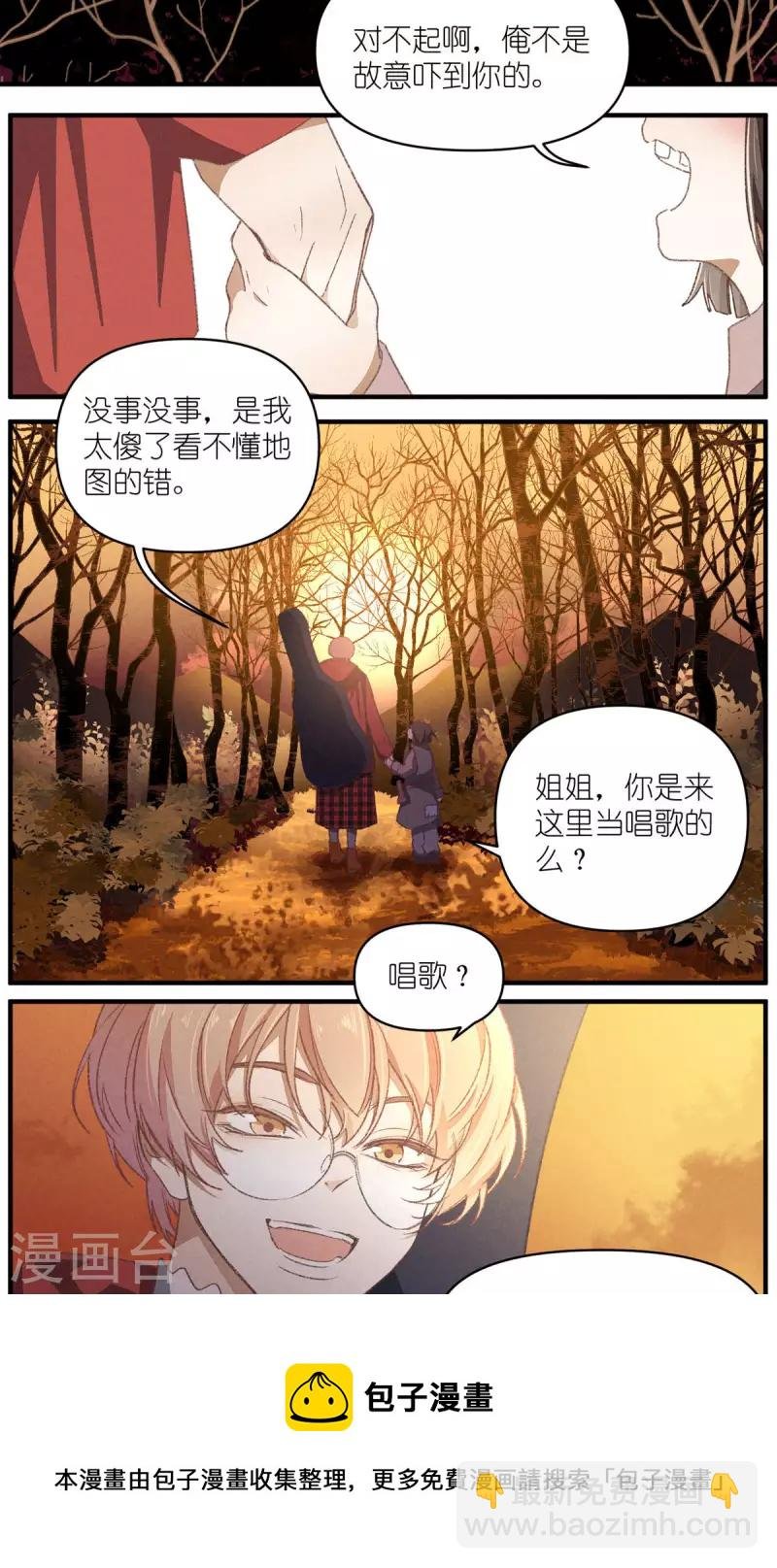 第93话 难得的假期