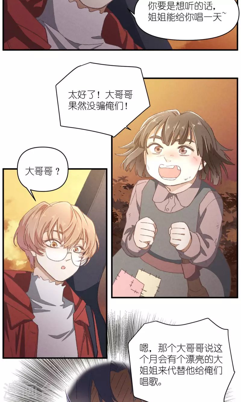 第93话 难得的假期