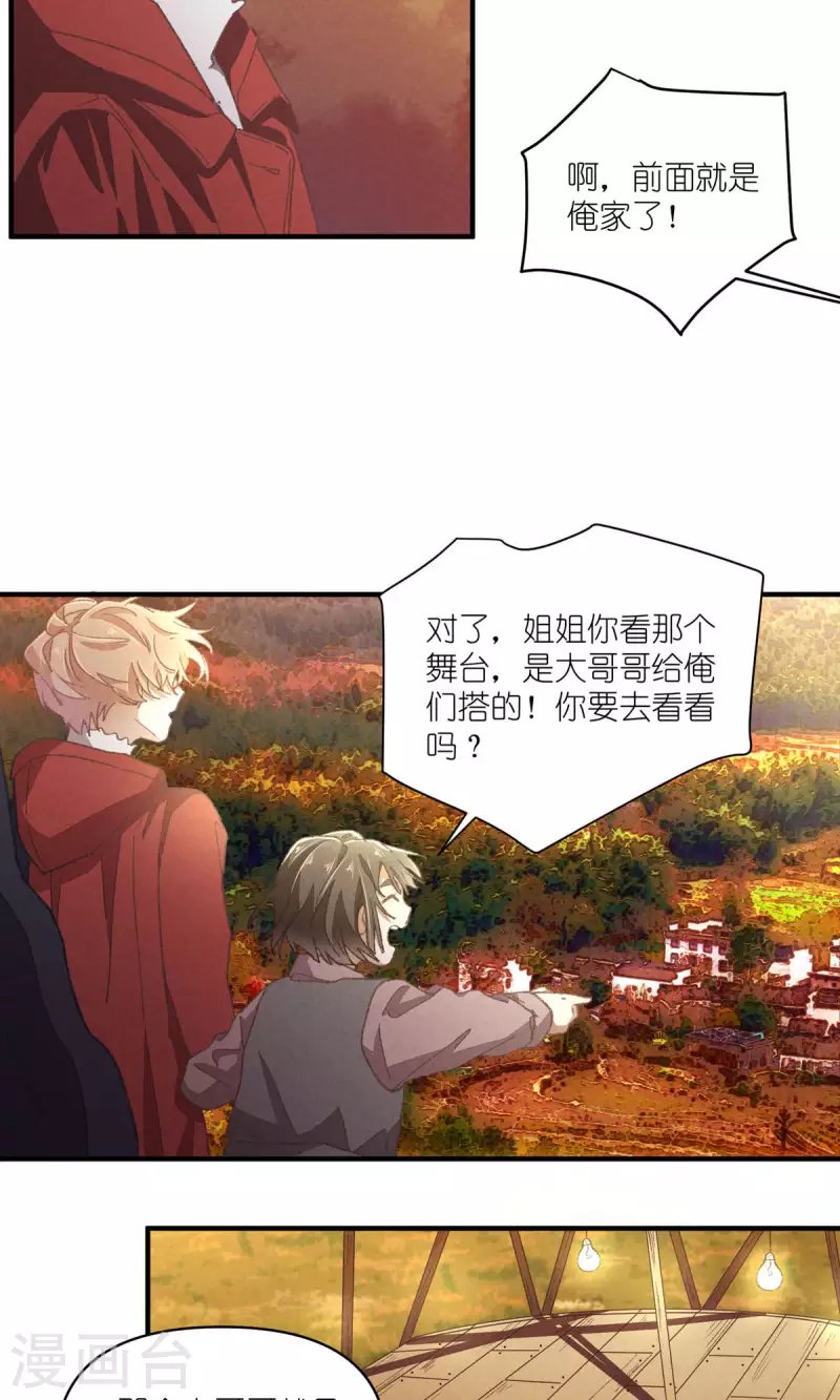 第93话 难得的假期