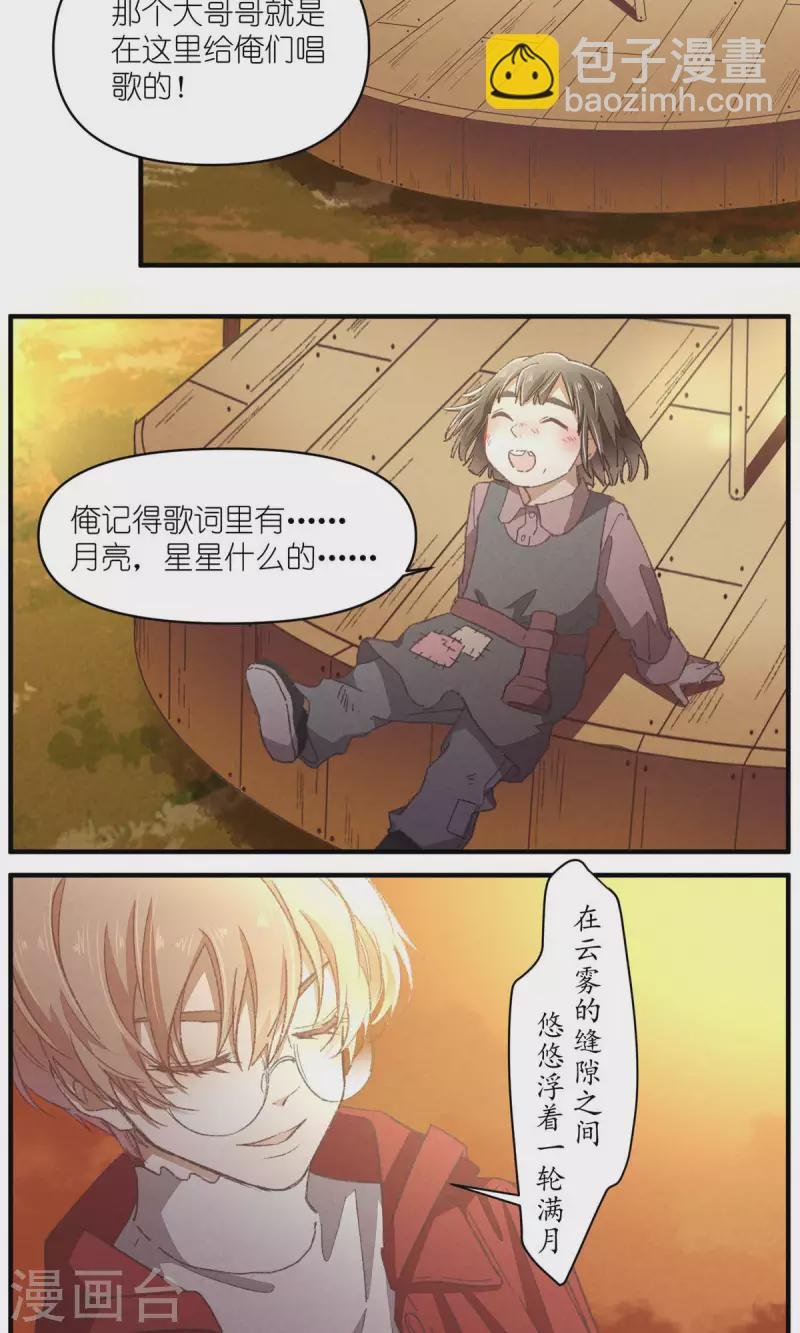 第93话 难得的假期