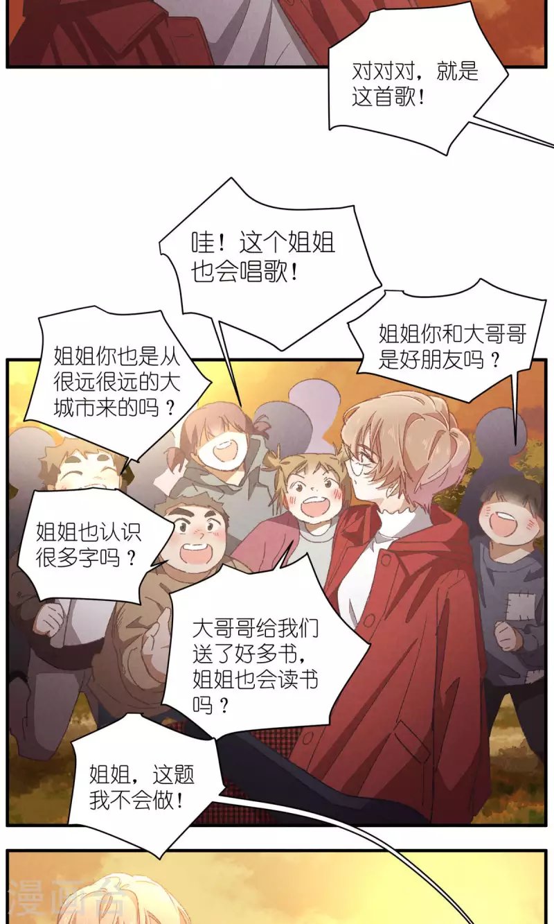 第93话 难得的假期