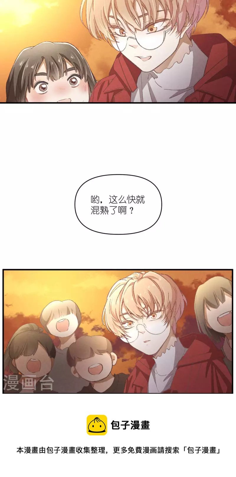 第93话 难得的假期