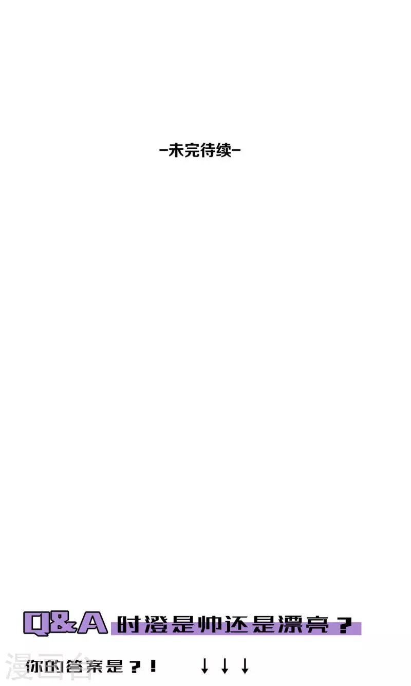 第93话 难得的假期