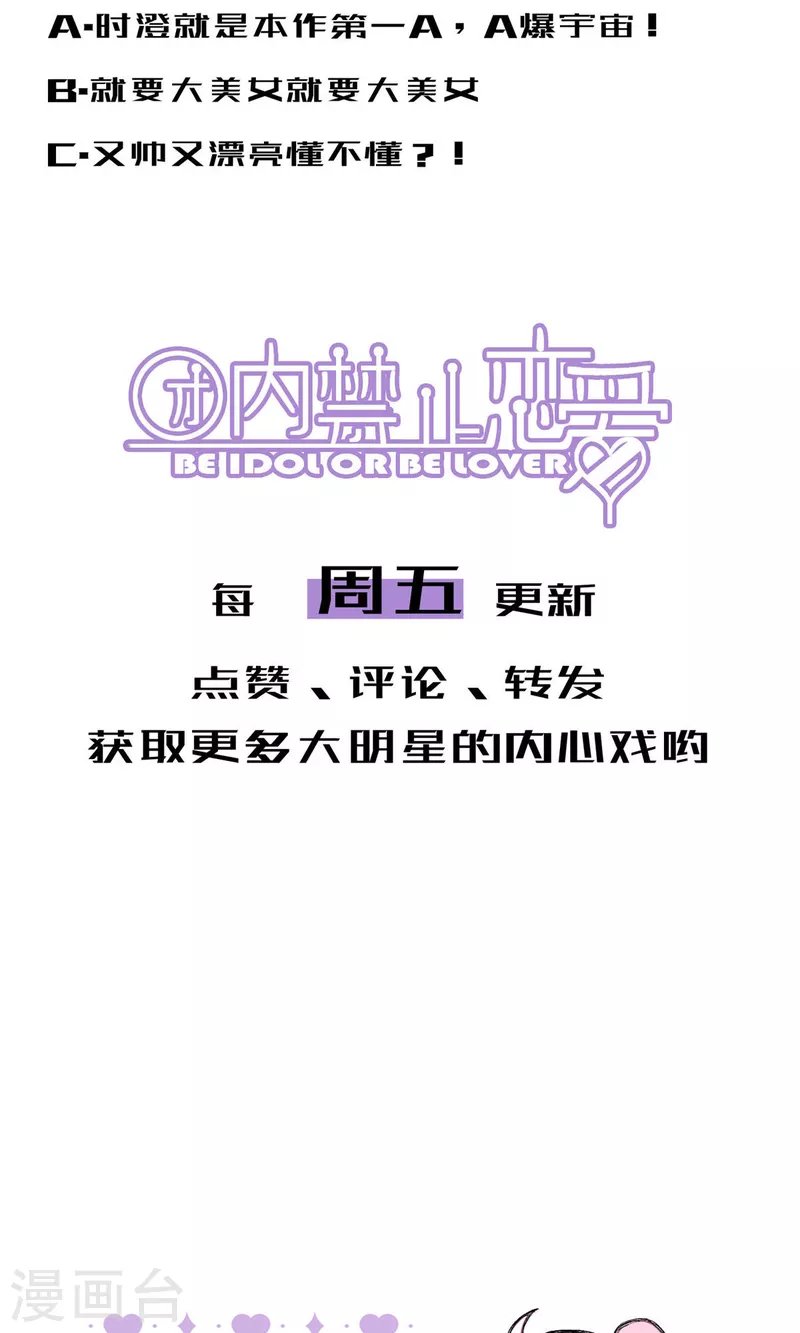 第93话 难得的假期