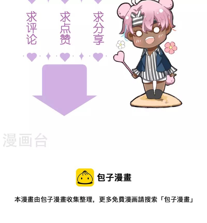 第93话 难得的假期