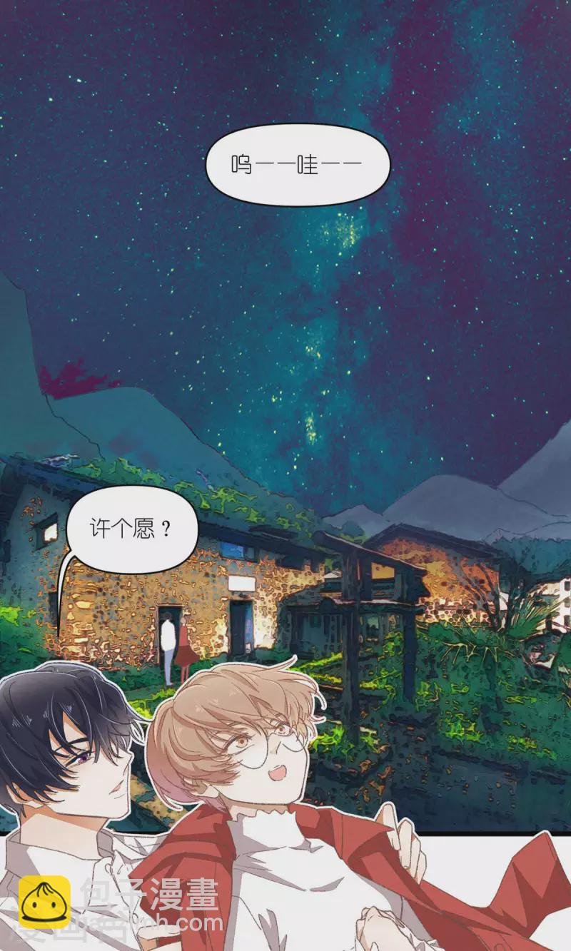 第94话 小小天地