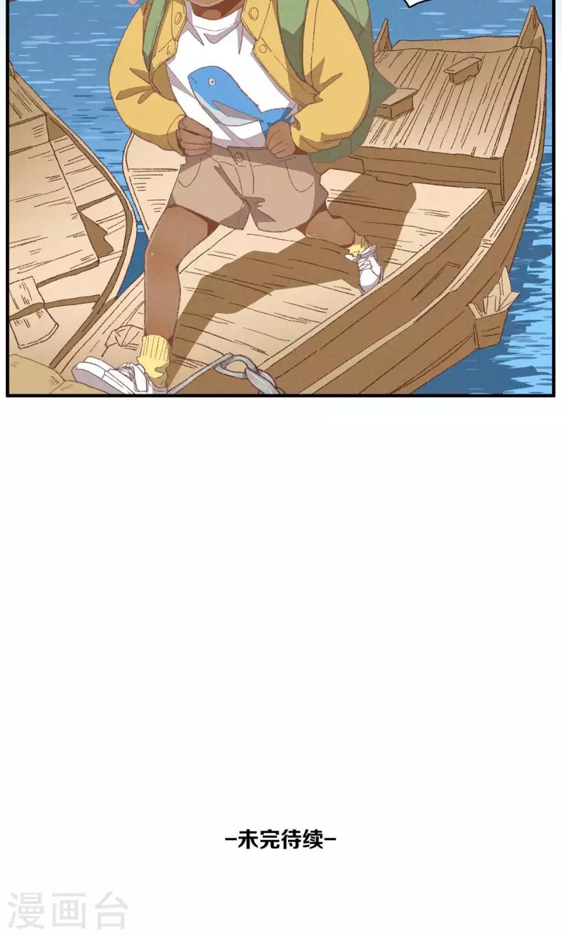 第94话 小小天地