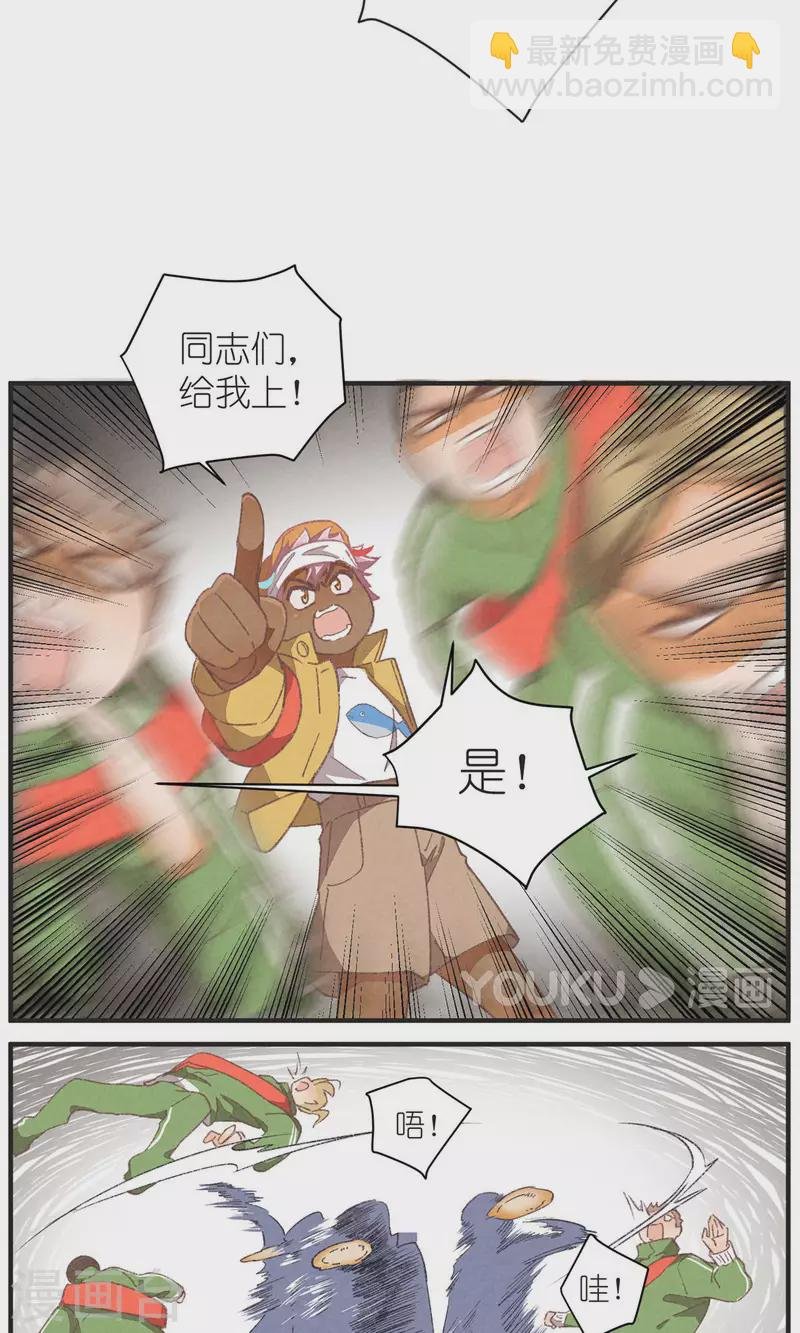第95话 迷茫的二人