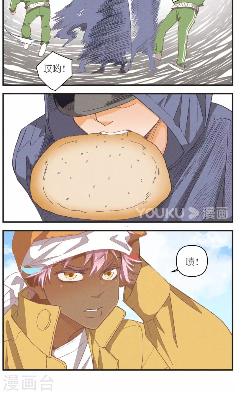第95话 迷茫的二人