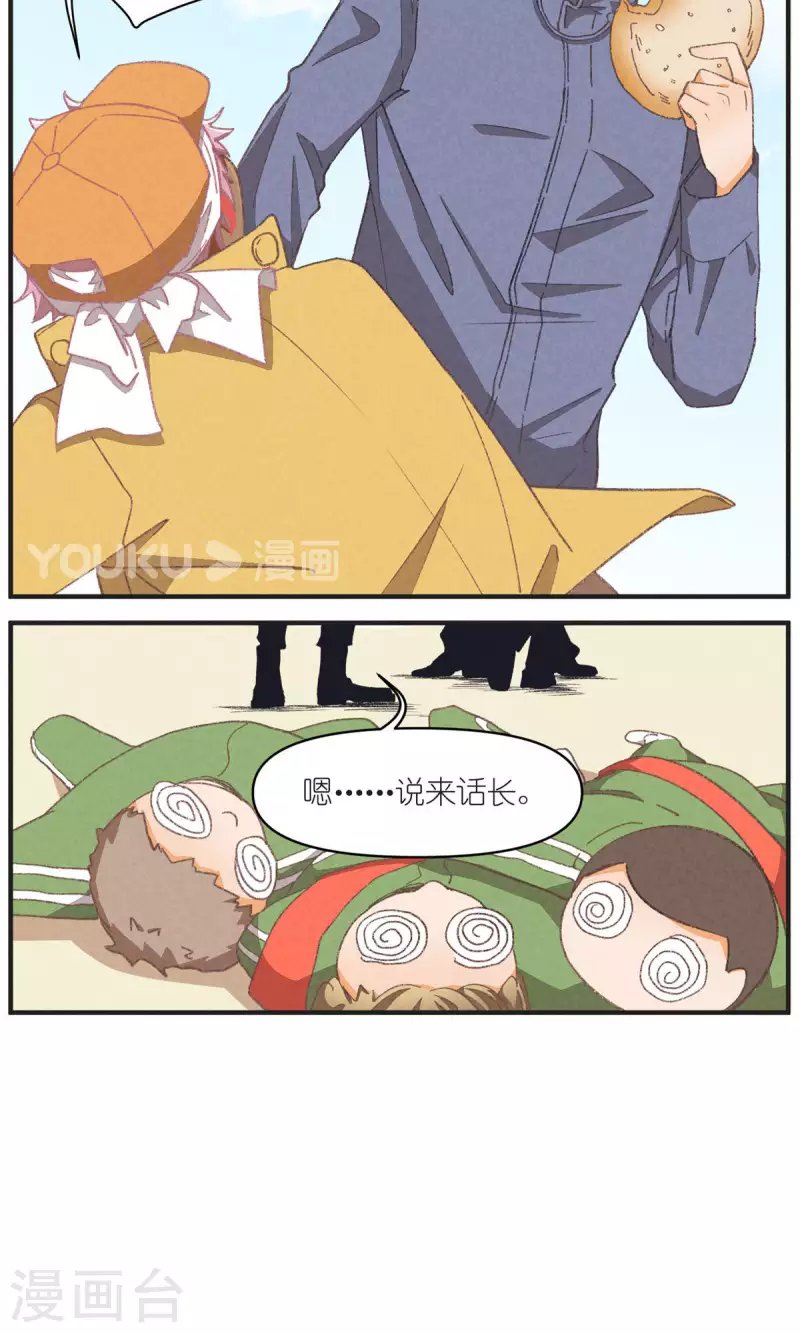 第95话 迷茫的二人