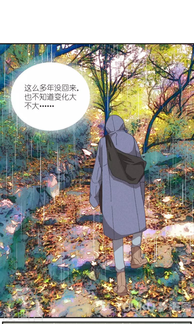 第95话 迷茫的二人