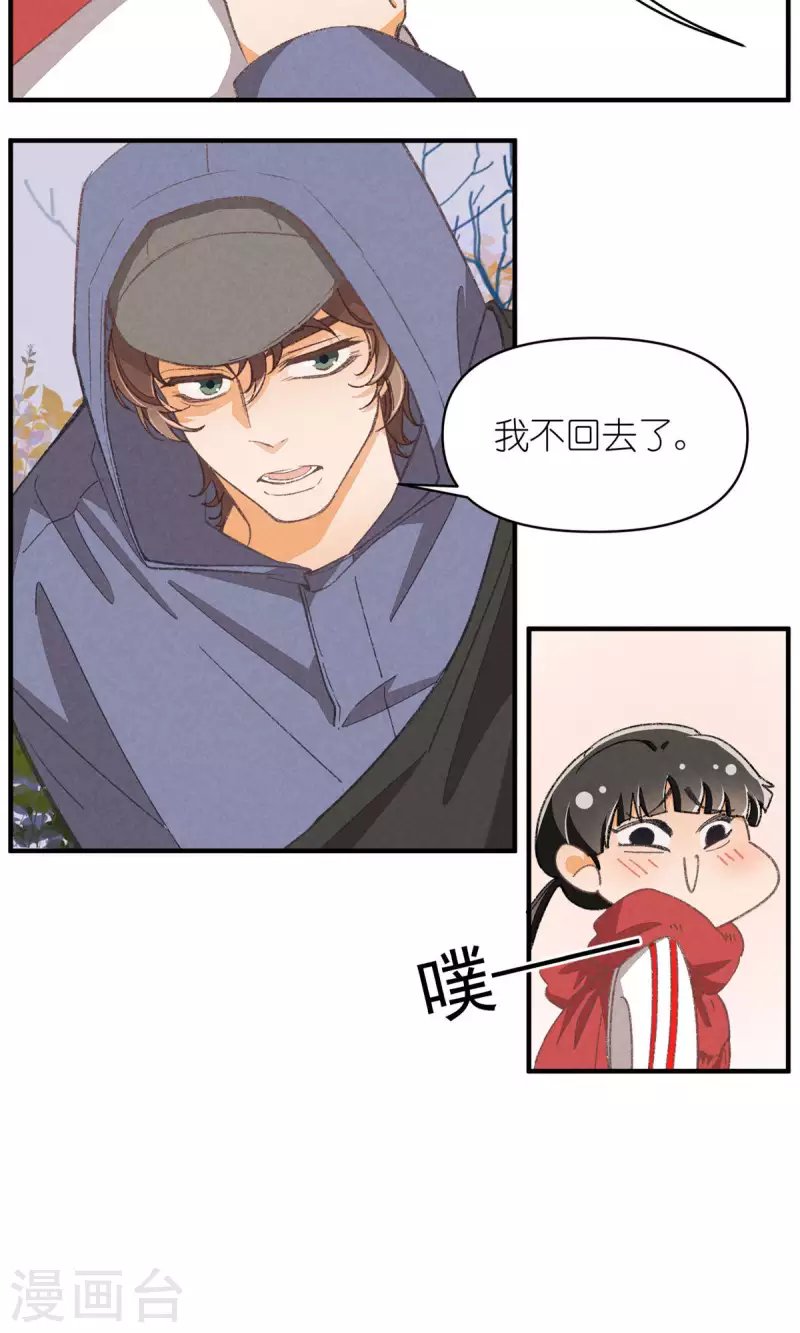 第95话 迷茫的二人