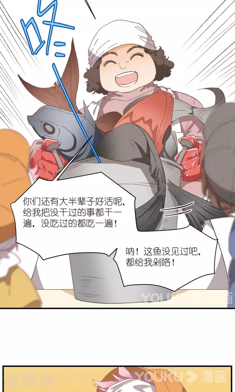 第95话 迷茫的二人