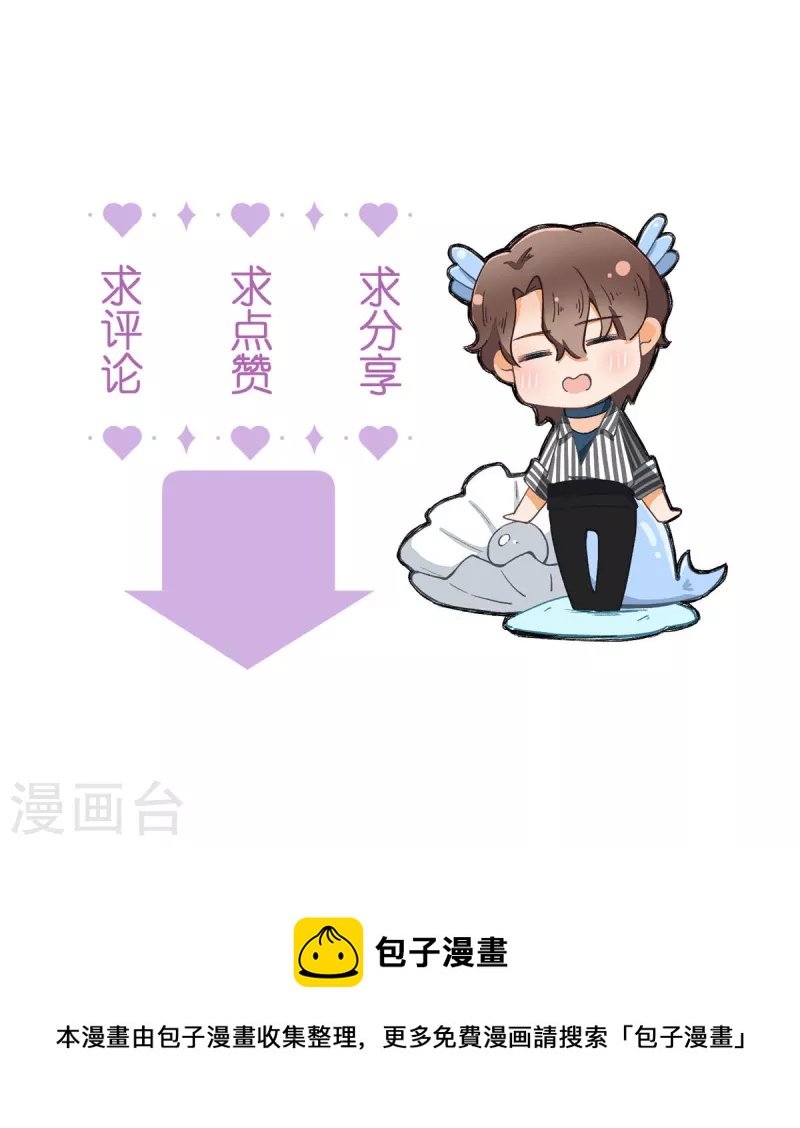 第95话 迷茫的二人