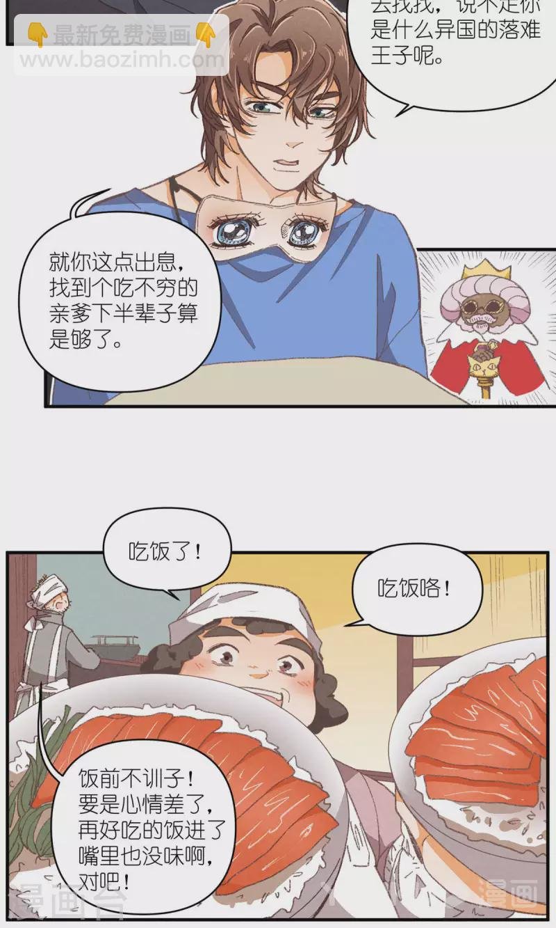 第96话 山里有座庙