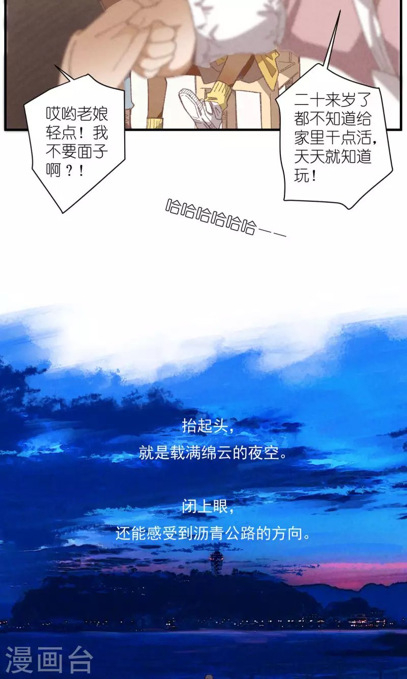 第96话 山里有座庙