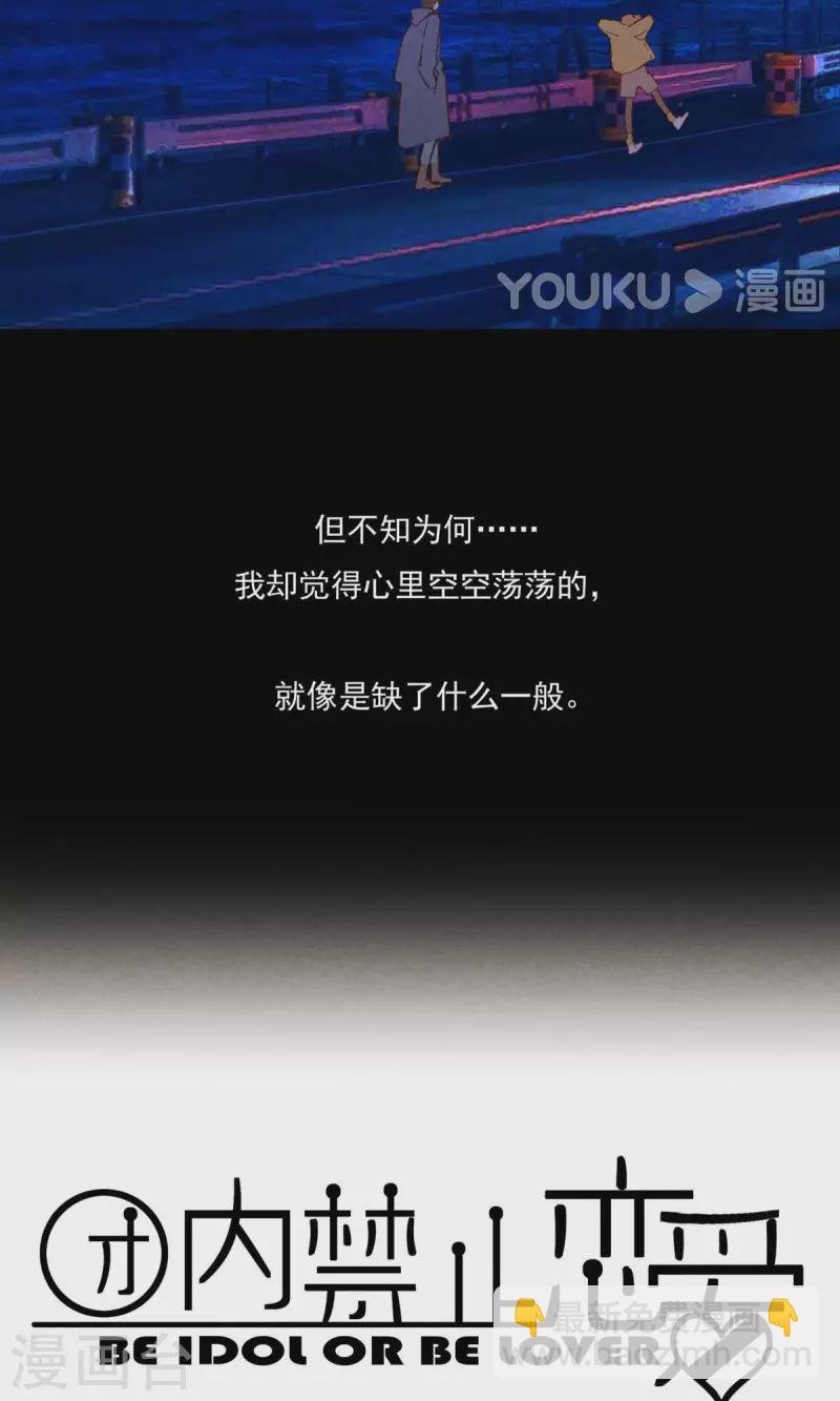 第96话 山里有座庙