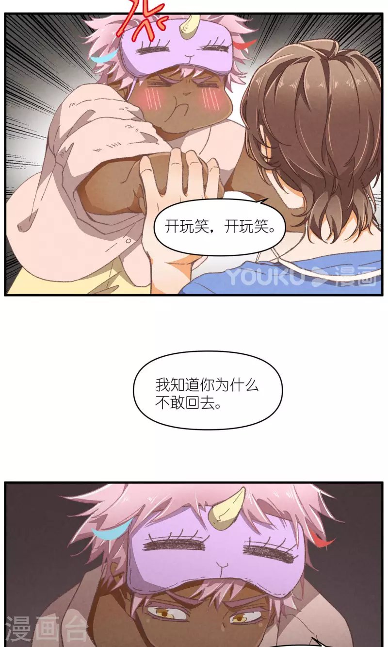第96话 山里有座庙